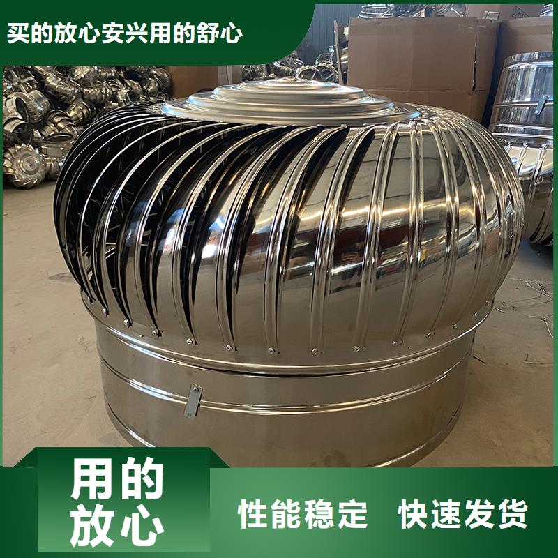 天水球形屋顶自然通风器按需定制