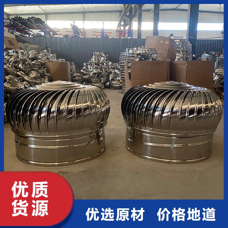 汕头无动力通风机货真价实