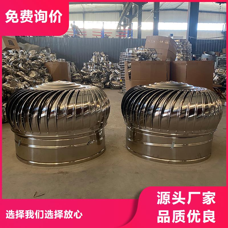 天水球形屋顶自然通风器按需定制
