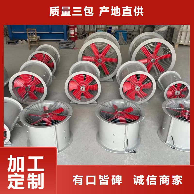 南宁WEX边墙排风机为您服务