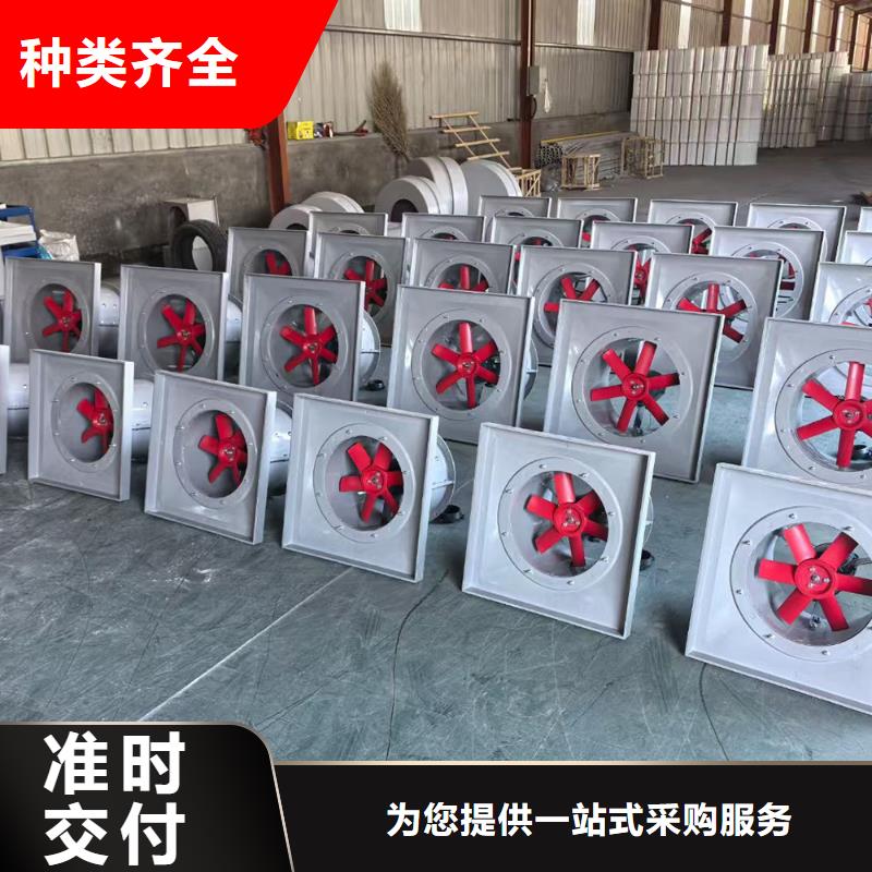 芜湖玻璃钢边墙送风机为您介绍