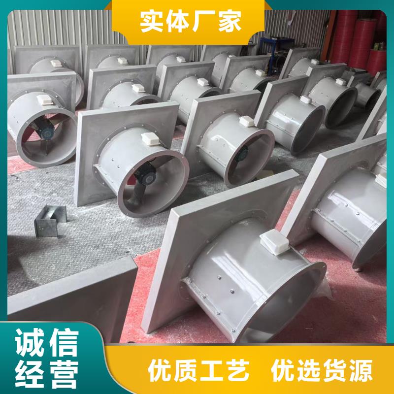 成都斜流风机造型美观