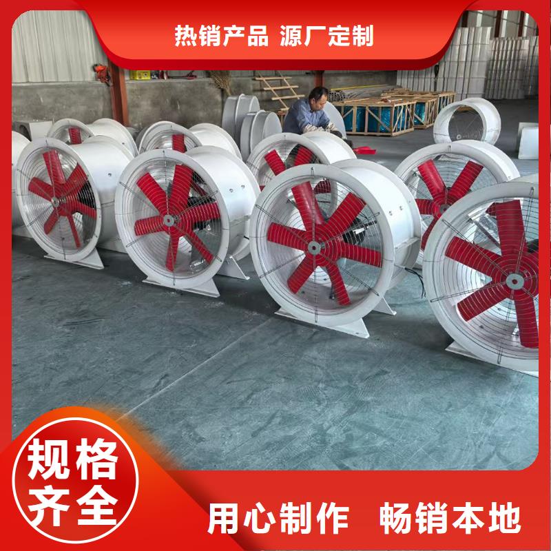 南宁WEX边墙排风机为您服务