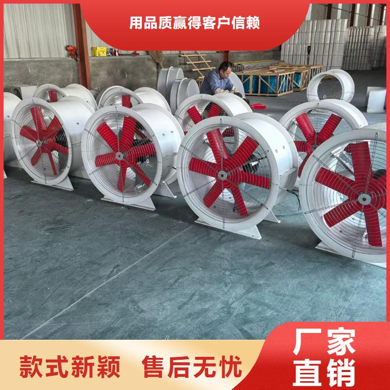 安徽SWF玻璃钢混流风机造型美观
