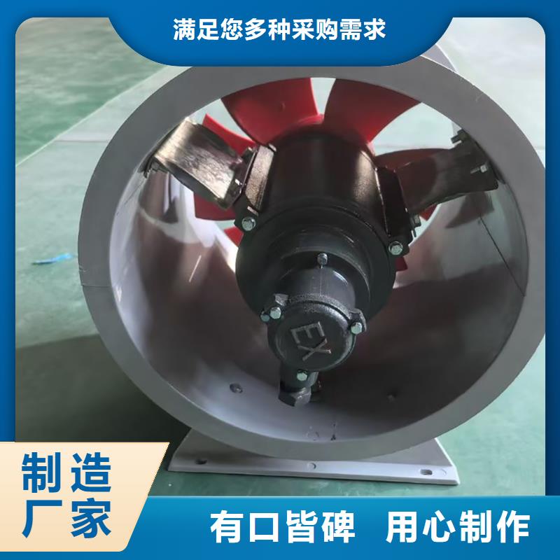 芜湖玻璃钢边墙送风机为您介绍