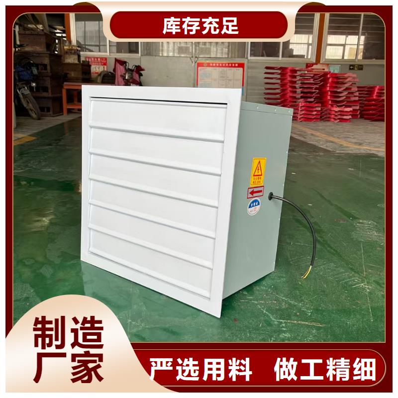 芜湖玻璃钢边墙送风机为您介绍