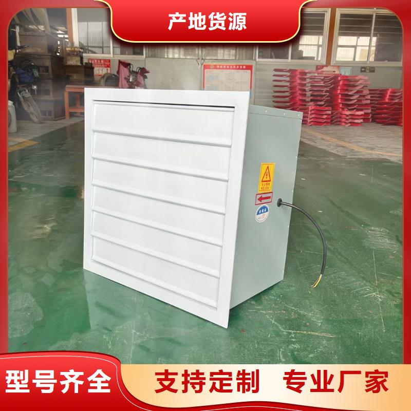 晋中玻璃钢边墙风机源头工厂