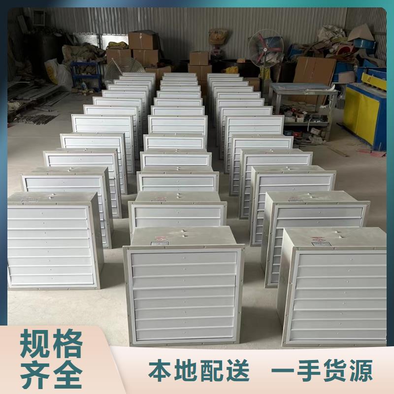 芜湖玻璃钢边墙送风机为您介绍