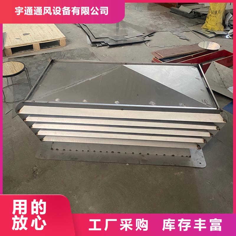 方形百叶风帽欢迎来电