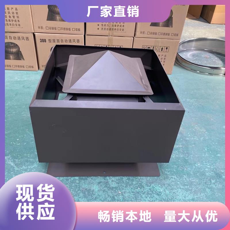 F-FM-WM离心式无动力风帽价格优
