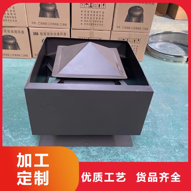 D-FM-KT四孔直排风帽楼房通风