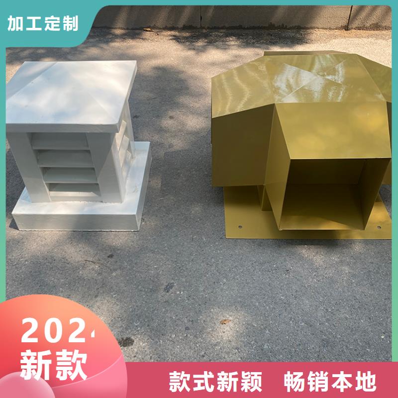 楼顶防串味倒灌风帽各种颜色定制