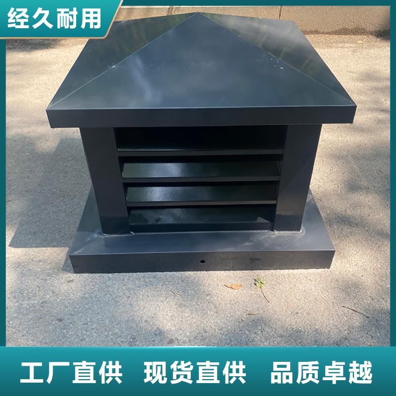 D-FM-KT250型风帽如何选型