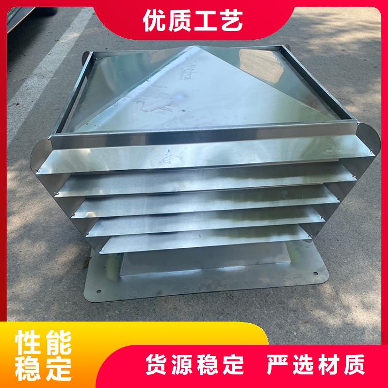 c-fb烟道百叶风帽时尚典雅的外形设计