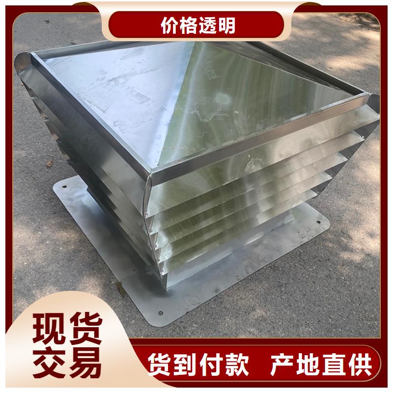 厨房排气道风帽近期行情