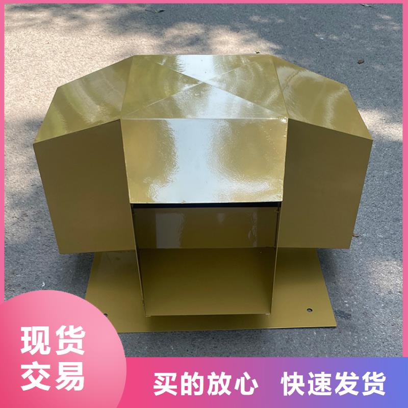 方形百叶风帽定制