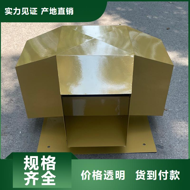 县止回式风帽发货及时
