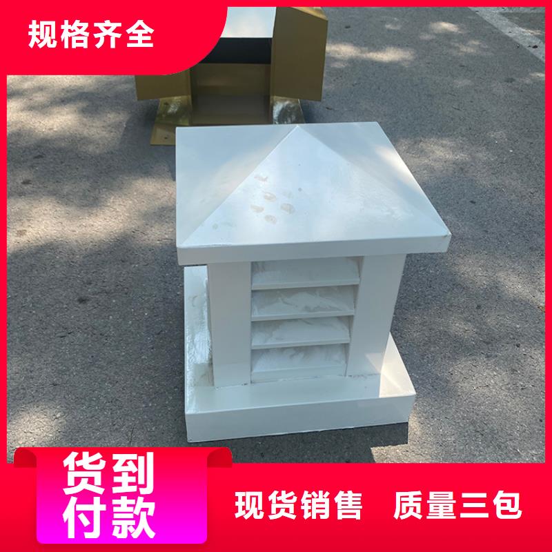 县止回式风帽发货及时