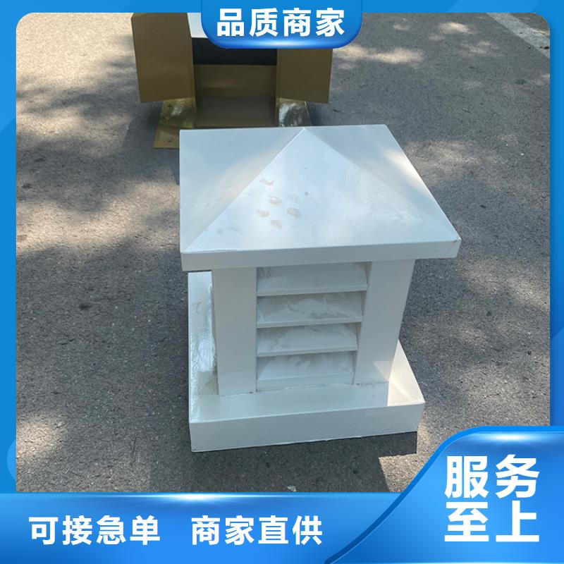 B-FM-BQ型风帽工厂直销