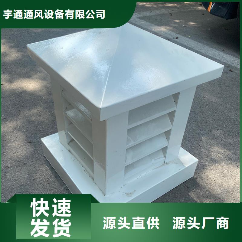 出风口百叶烟囱帽定制支撑定制支撑定制