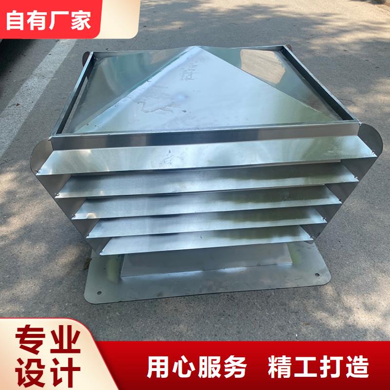 负压防倒灌风帽颜色可选