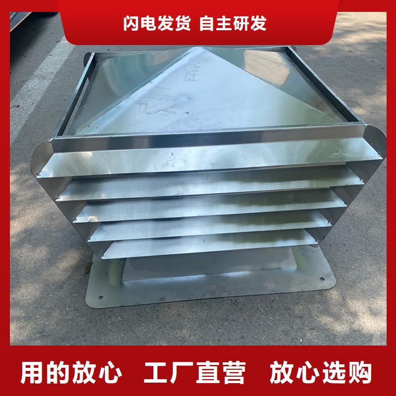 C系列百叶风帽中心