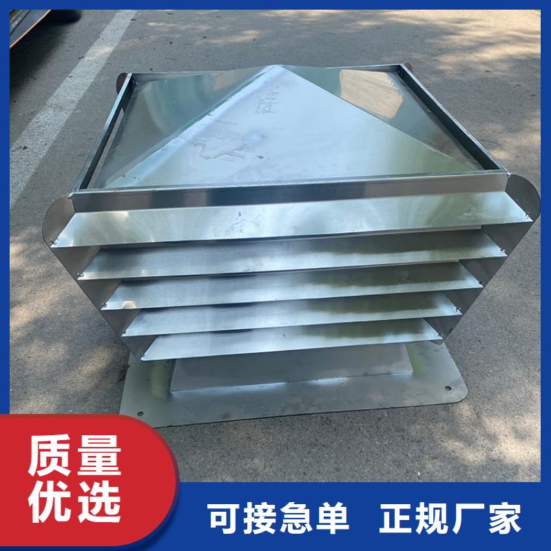 新款无动力风帽承诺守信