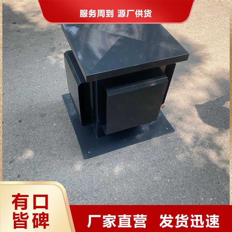 混凝土负压风帽防雨风帽