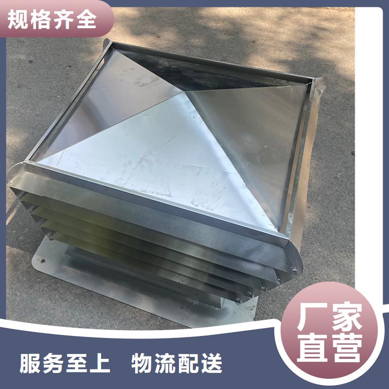 屋顶排气道烟罩货源充足