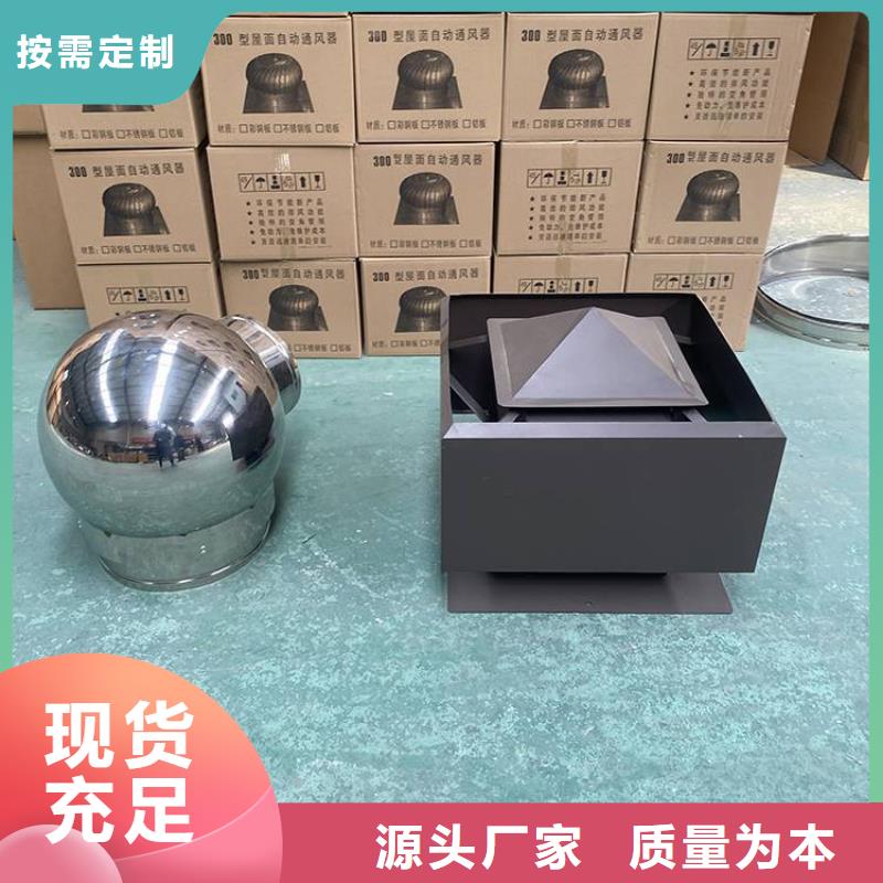 县F系列方形百叶风帽服务完善