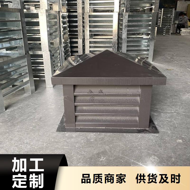 G系列风帽采购