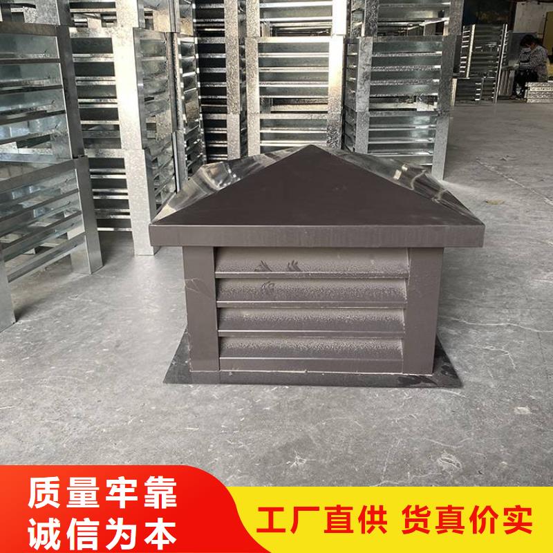 云东海街道屋顶方形百叶小房子风帽质量保证
