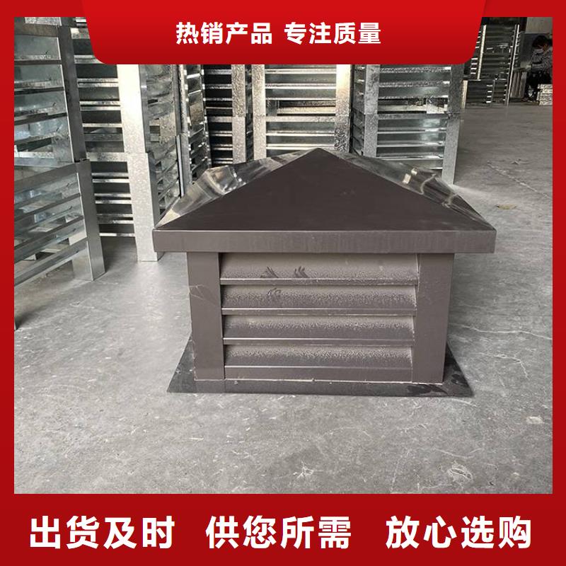 铝合金中式烟囱帽生产厂家