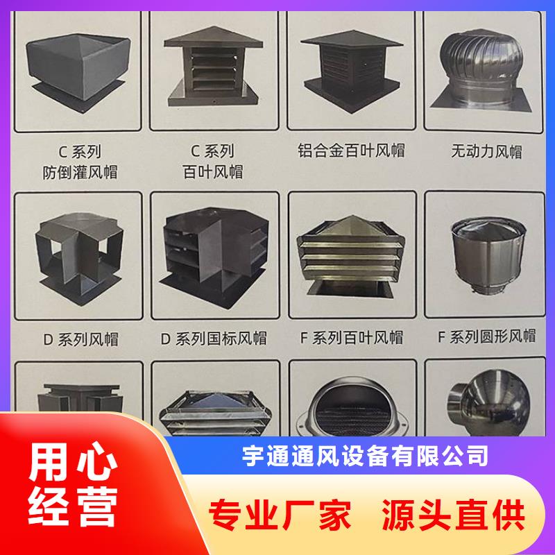 C-FM-F250型方形风帽价格优惠