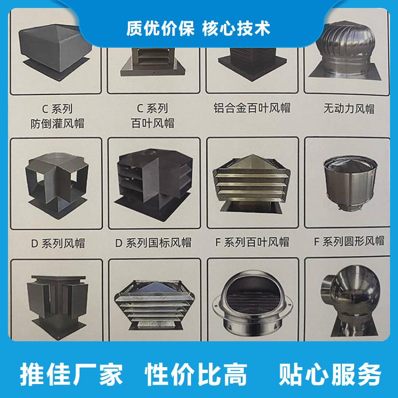 中山市火炬开发区街道不锈钢抜气风帽价格实惠