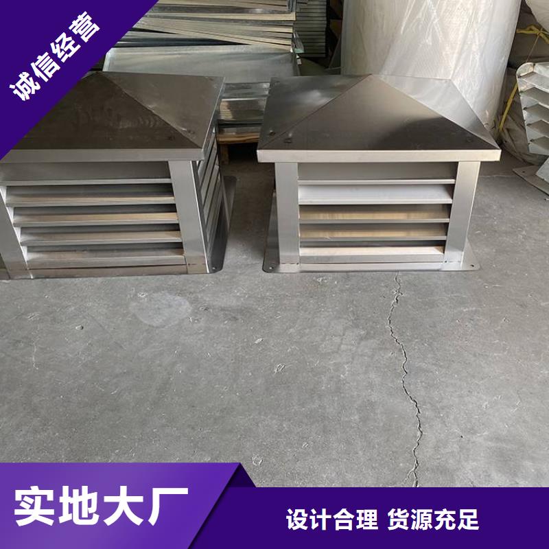 方形抜气风帽来电咨询