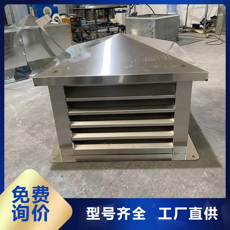 方形百叶风帽利用自然风产生抜气效果