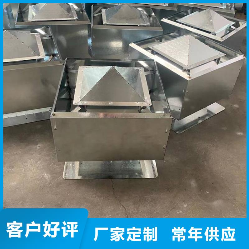 混凝土楼顶负压风帽诚信企业