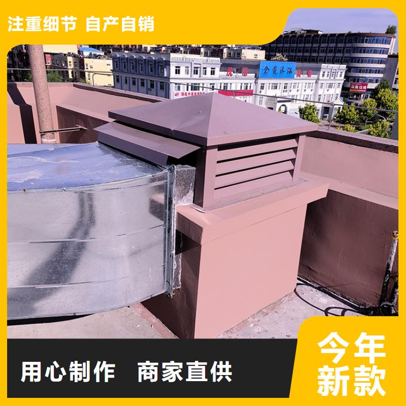 县通风换气防雨楼房透气帽时尚典雅的外型