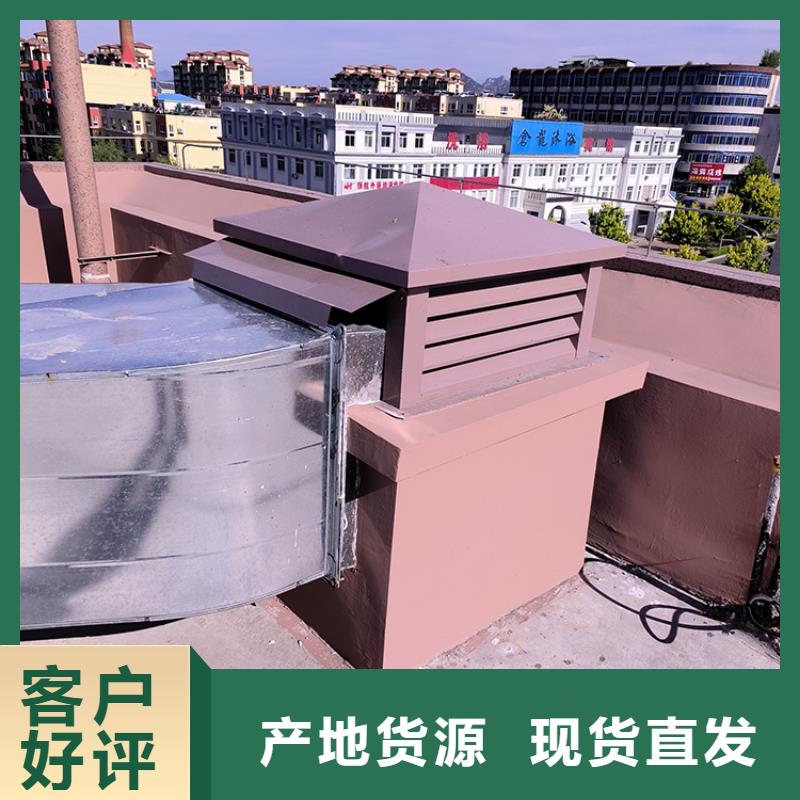 G系列排烟道矩形风帽厂家现货