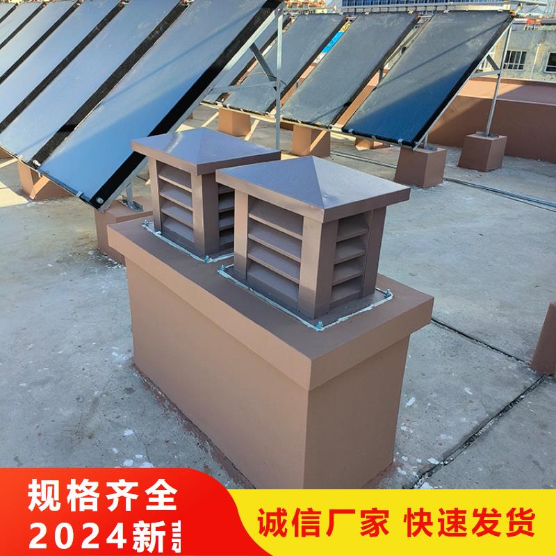 B系列抜气风帽新国标住宅