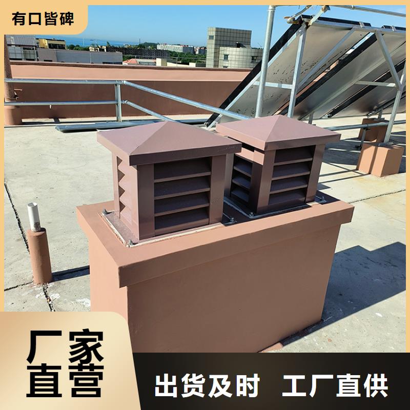 铝合金烟囱帽超抗褪色超抗褪色