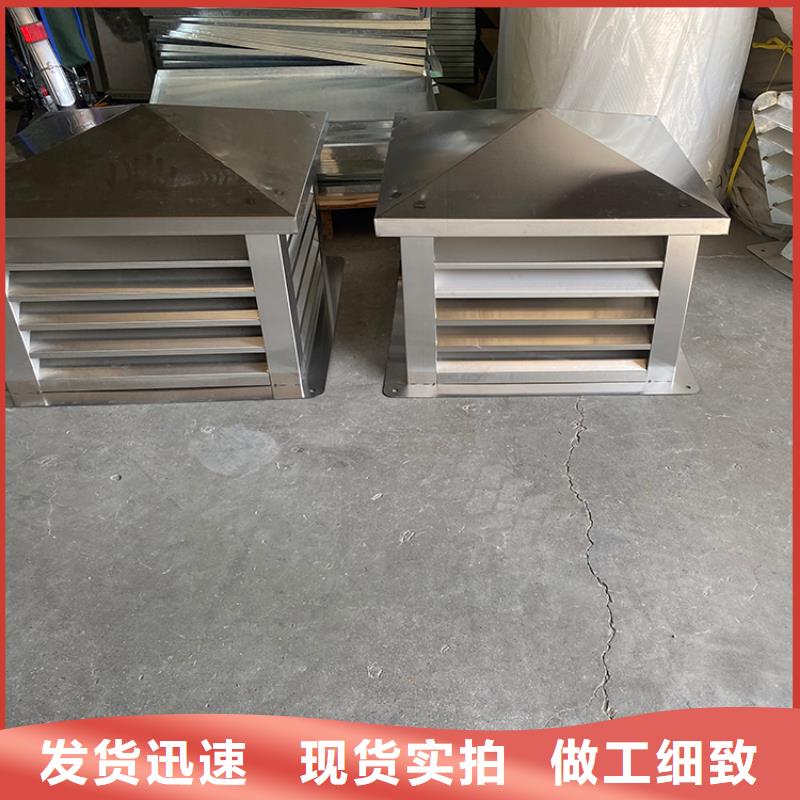 D系列四孔风帽价格低