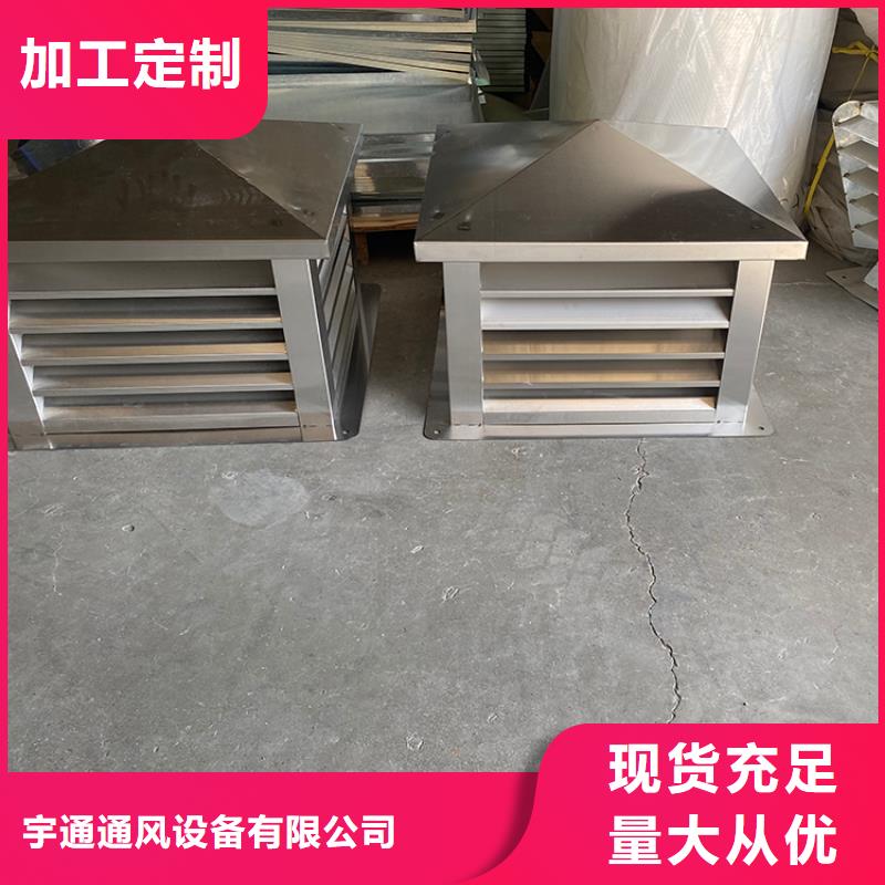 B系列抜气风帽为您服务