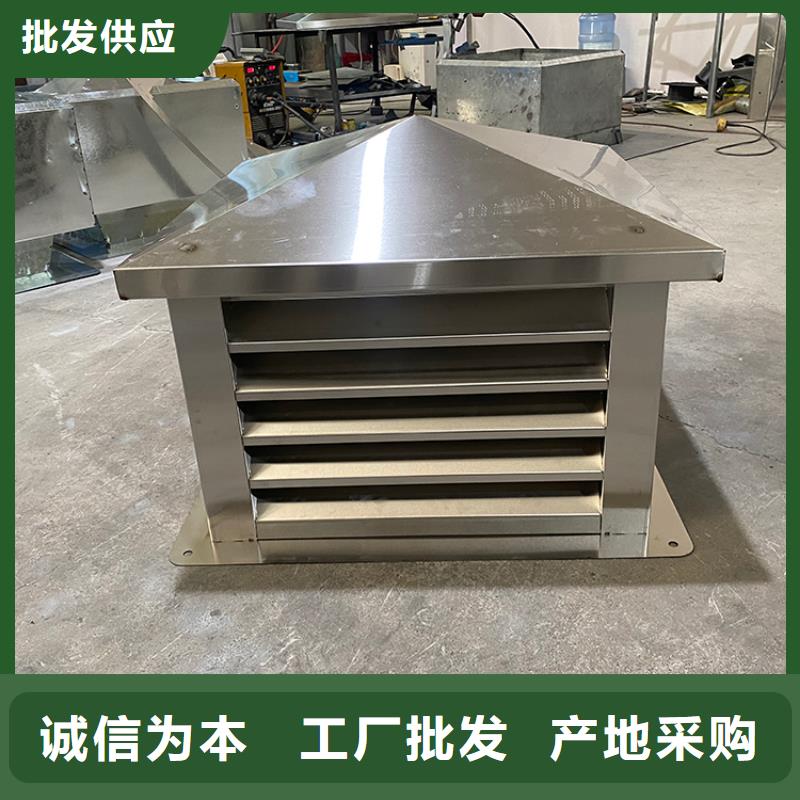 圆形防倒灌风帽金字塔型风帽