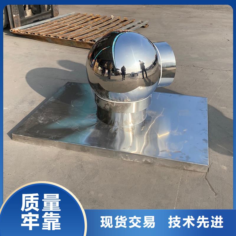 排气道中式风帽为您介绍