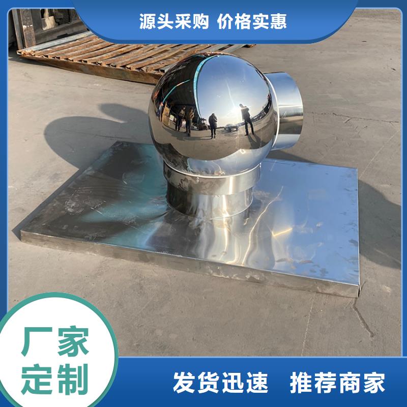 D-FM-KT系列风帽现货供应