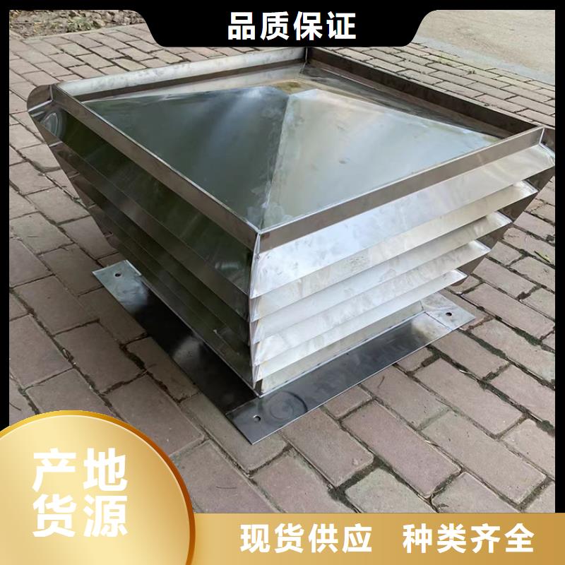混凝土楼顶负压风帽诚信企业