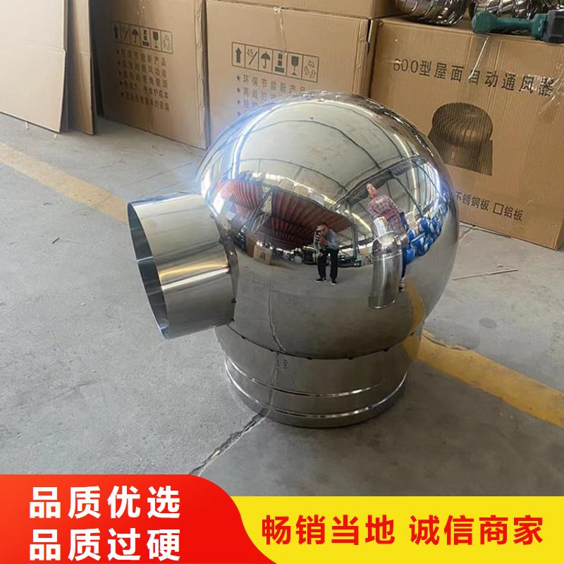 屋顶烟囱帽为您介绍