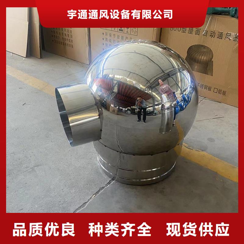 D系列四孔风帽工厂直销